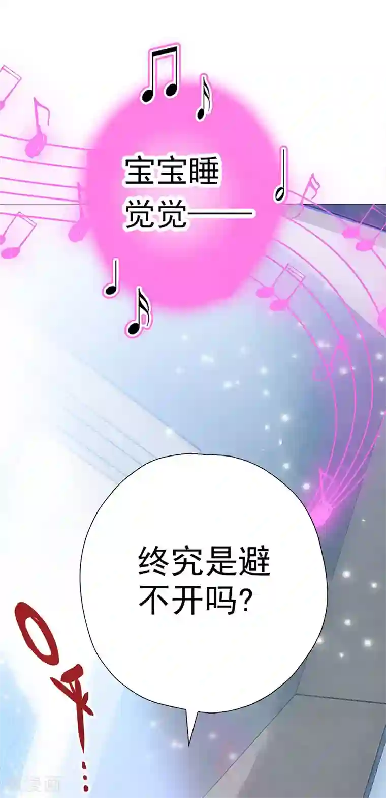 元气异春秋第11话 父母的关爱