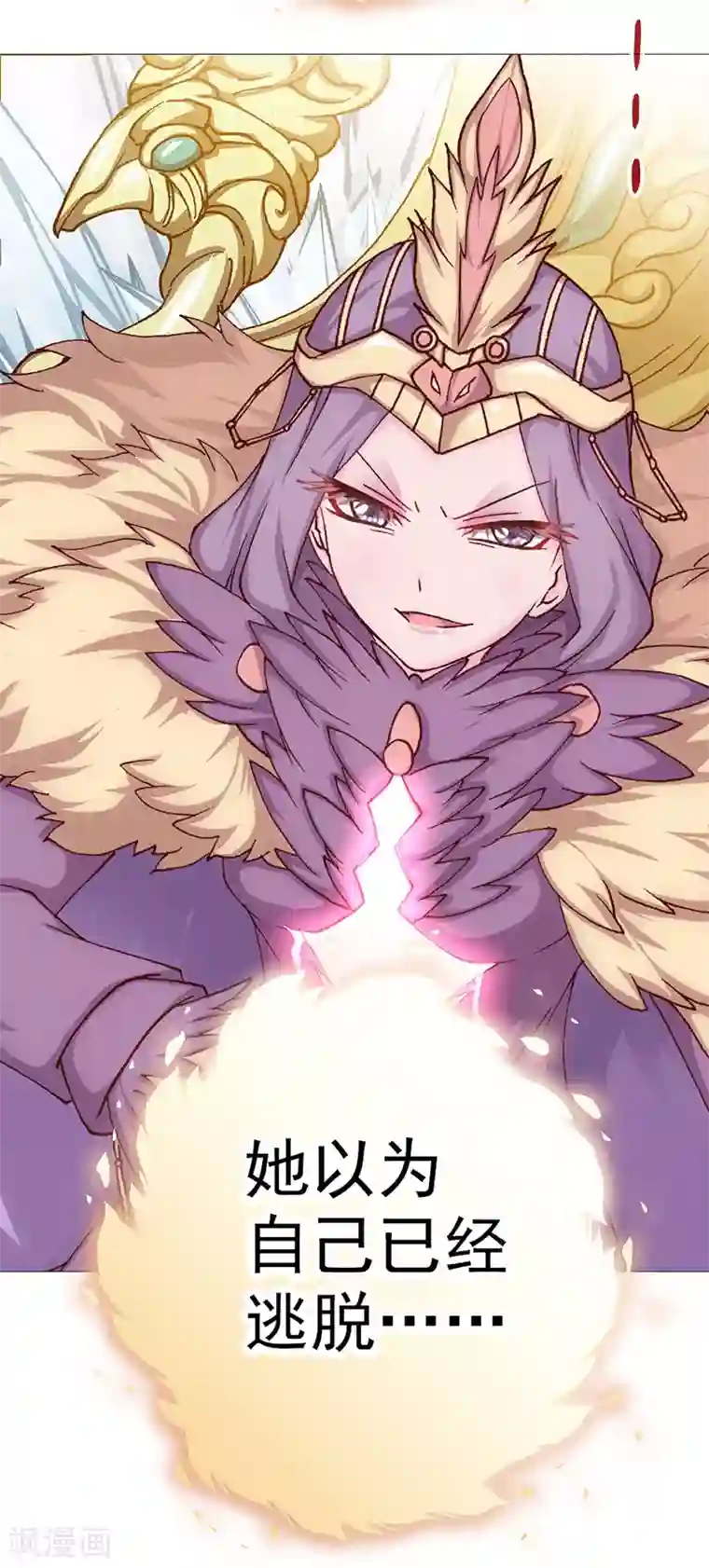 元气异春秋第11话 父母的关爱