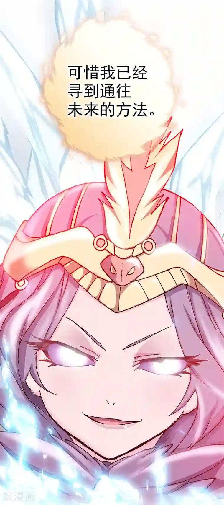 元气异春秋第11话 父母的关爱