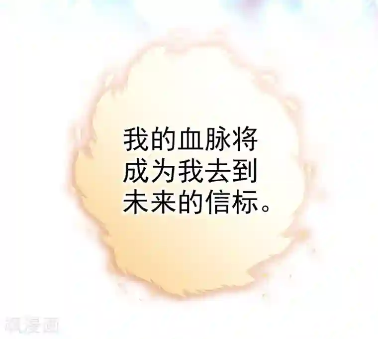 元气异春秋第11话 父母的关爱