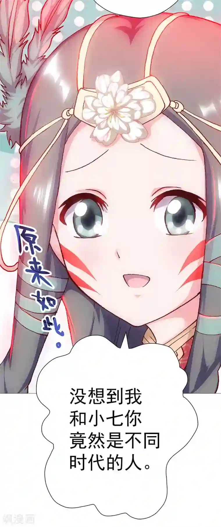 元气异春秋第11话 父母的关爱