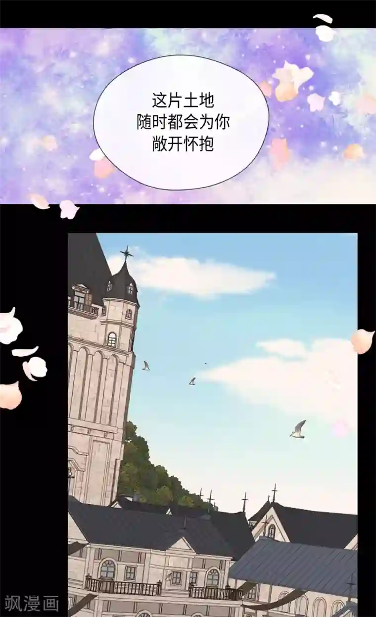 皇帝的独生女第376话 亲爱的我的家人