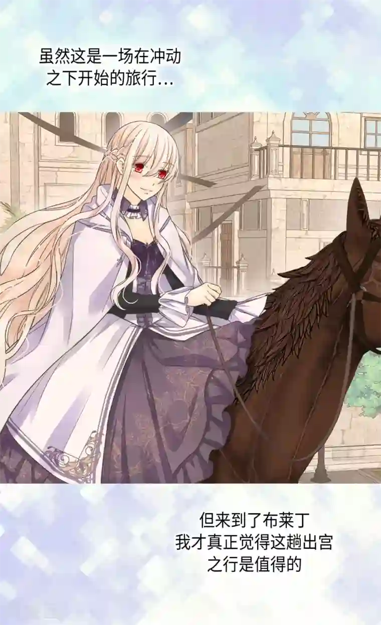 皇帝的独生女第376话 亲爱的我的家人