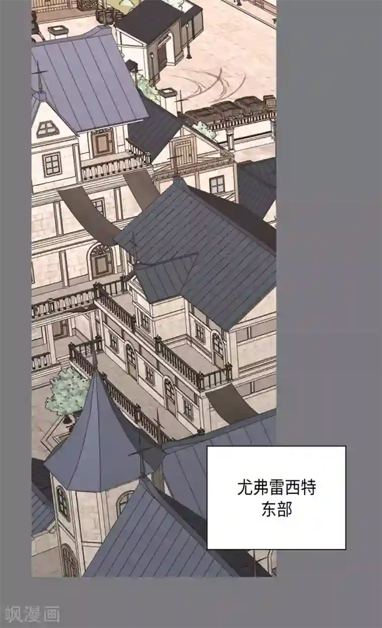 皇帝的独生女第376话 亲爱的我的家人