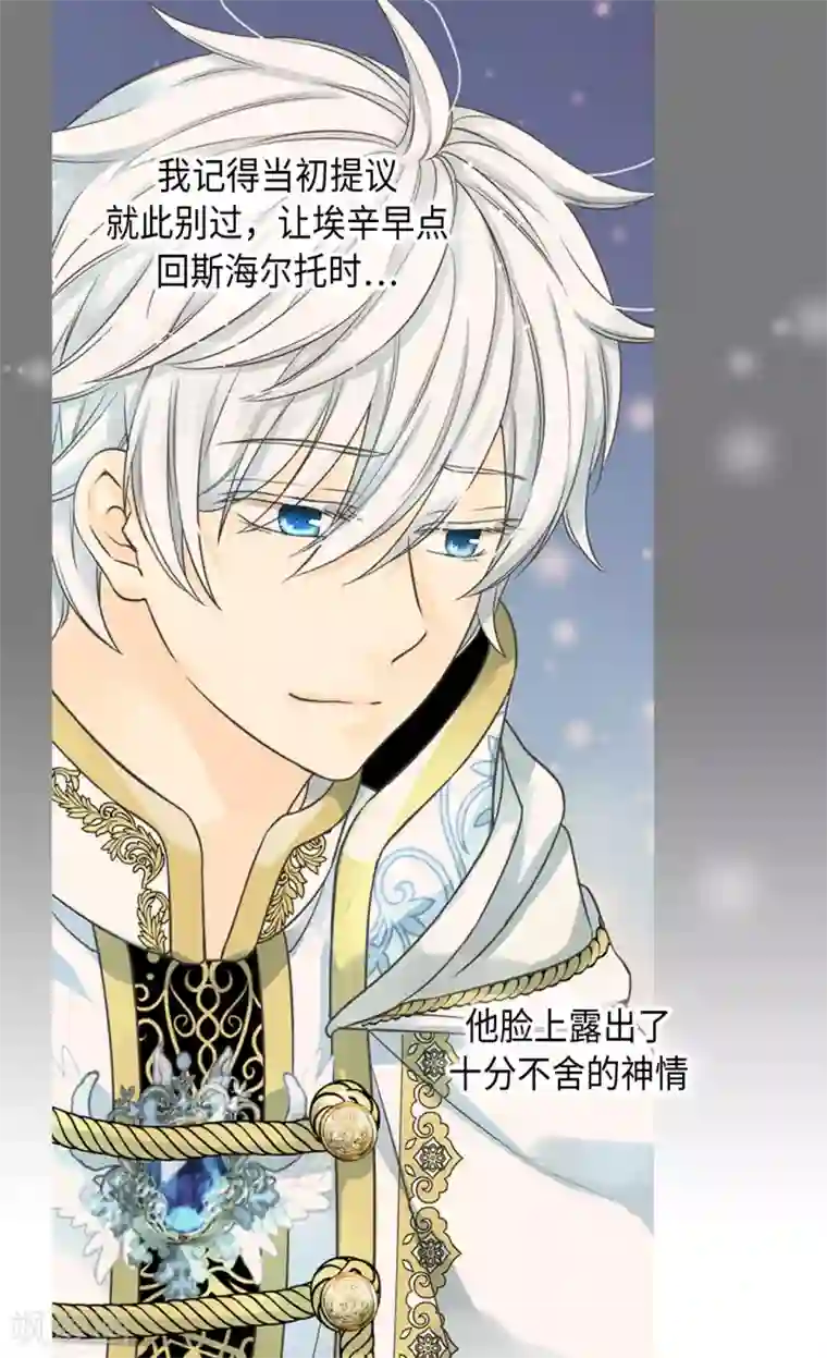 皇帝的独生女第376话 亲爱的我的家人