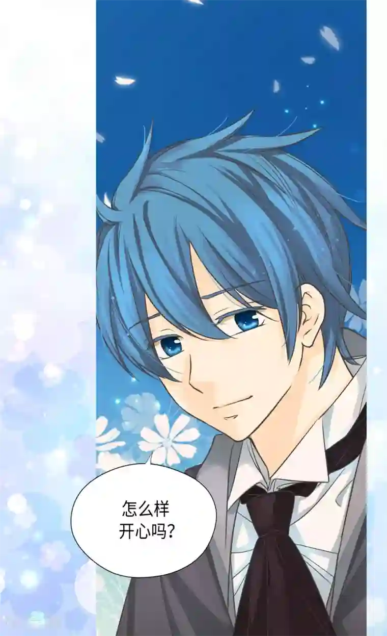 皇帝的独生女第376话 亲爱的我的家人