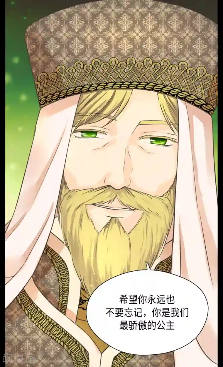 皇帝的独生女第376话 亲爱的我的家人