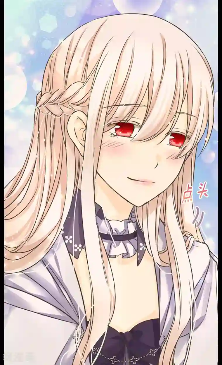 皇帝的独生女第376话 亲爱的我的家人