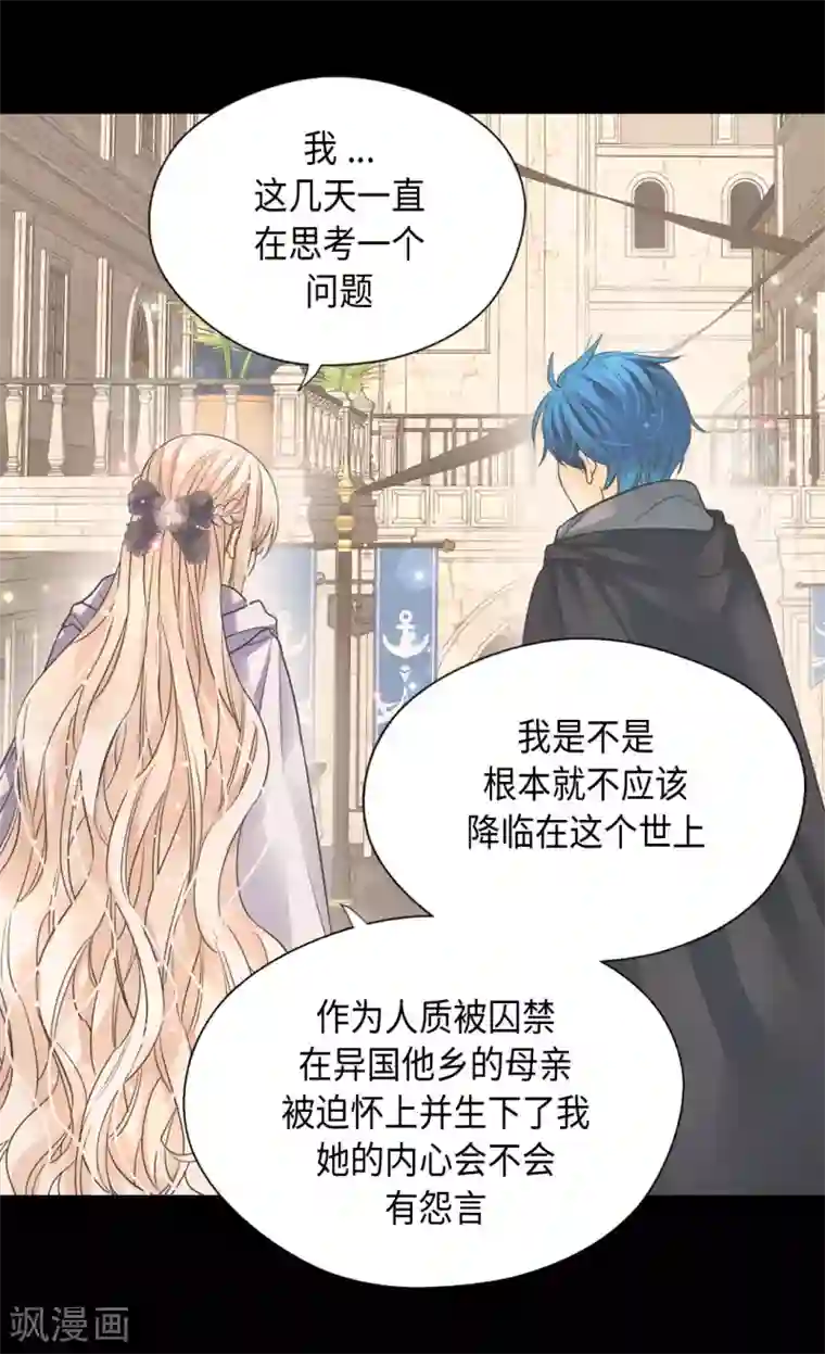 皇帝的独生女第376话 亲爱的我的家人