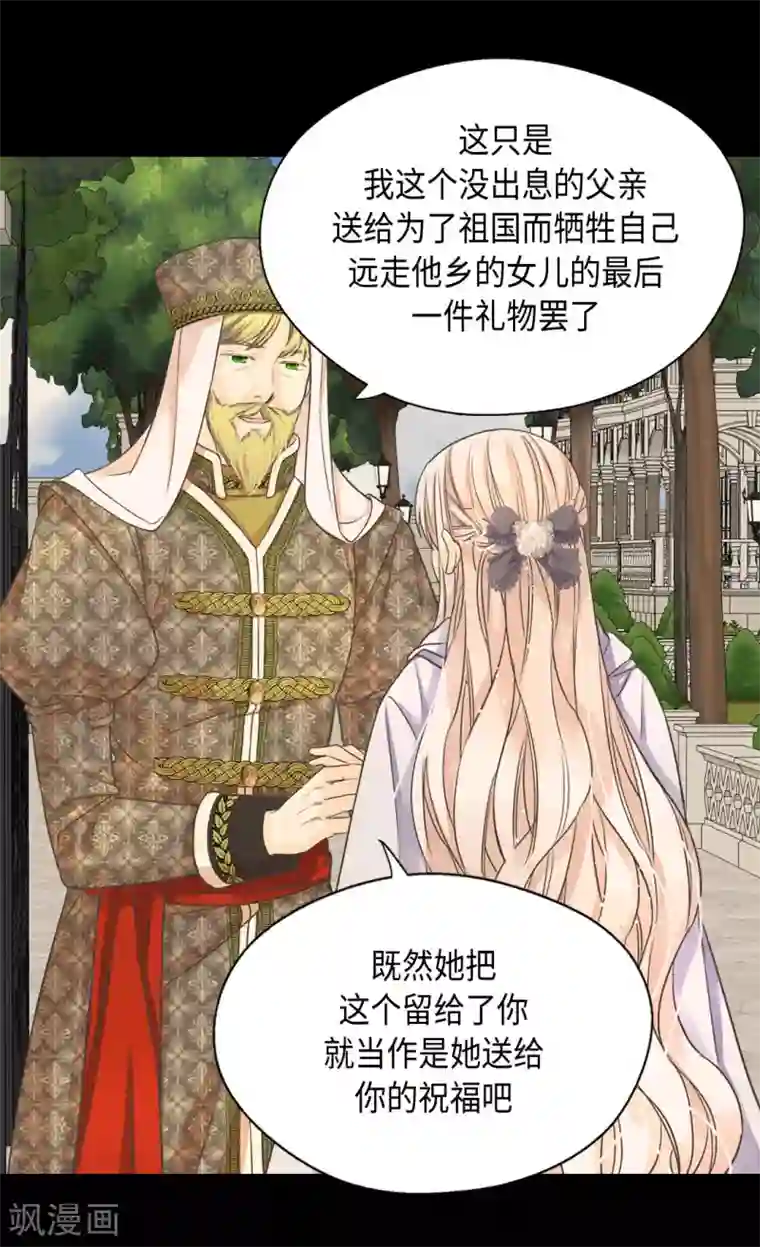 皇帝的独生女第376话 亲爱的我的家人