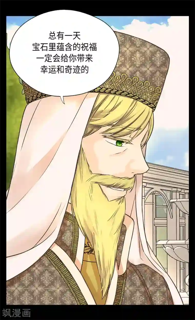 皇帝的独生女第376话 亲爱的我的家人