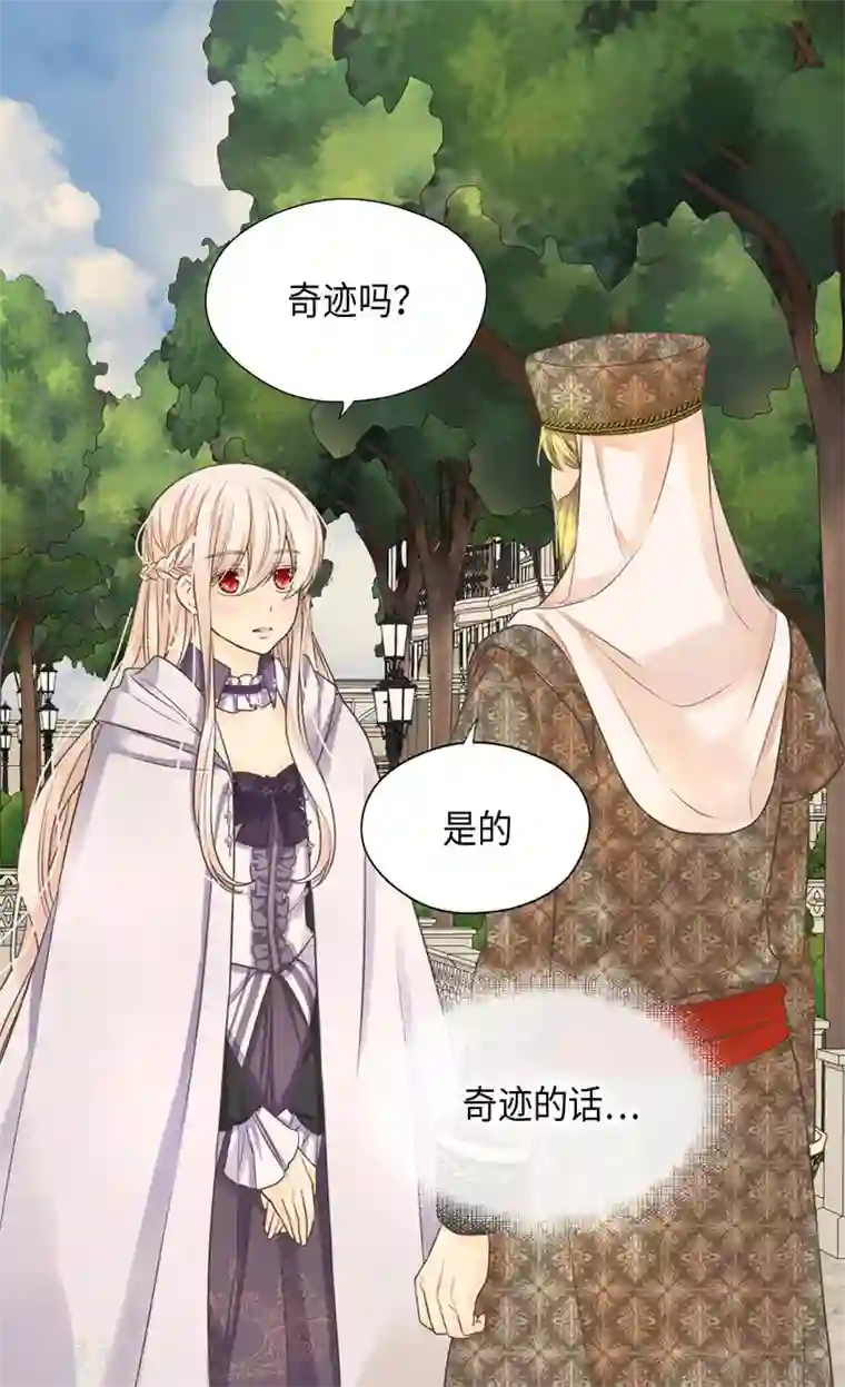 皇帝的独生女第376话 亲爱的我的家人