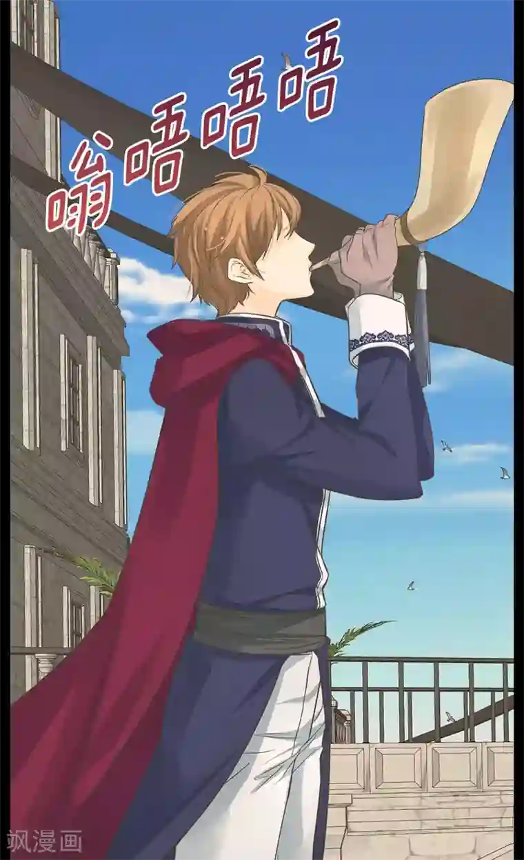 皇帝的独生女第377话 结束离家出走？！