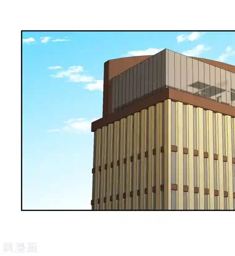 逆天仙命第68话 协会