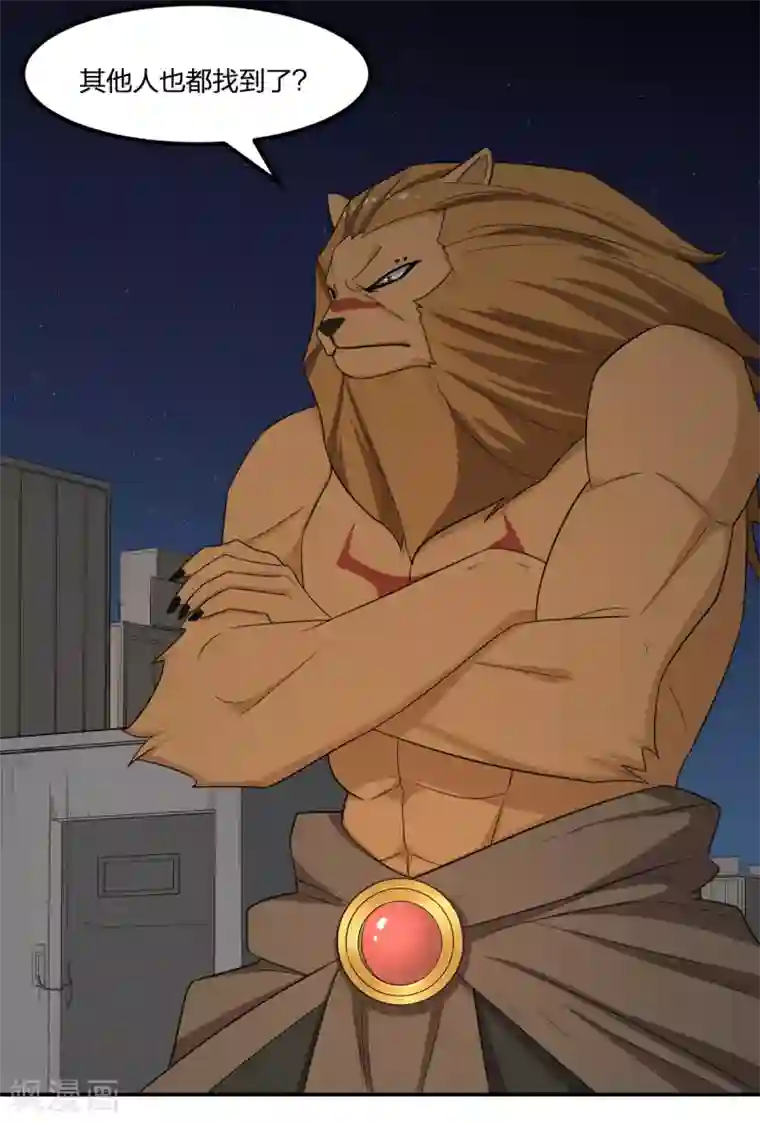 逆天仙命第69话 修行者VS万妖会1