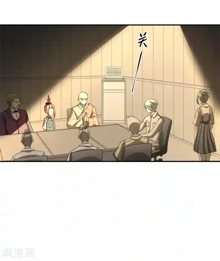 逆天仙命第69话 修行者VS万妖会1