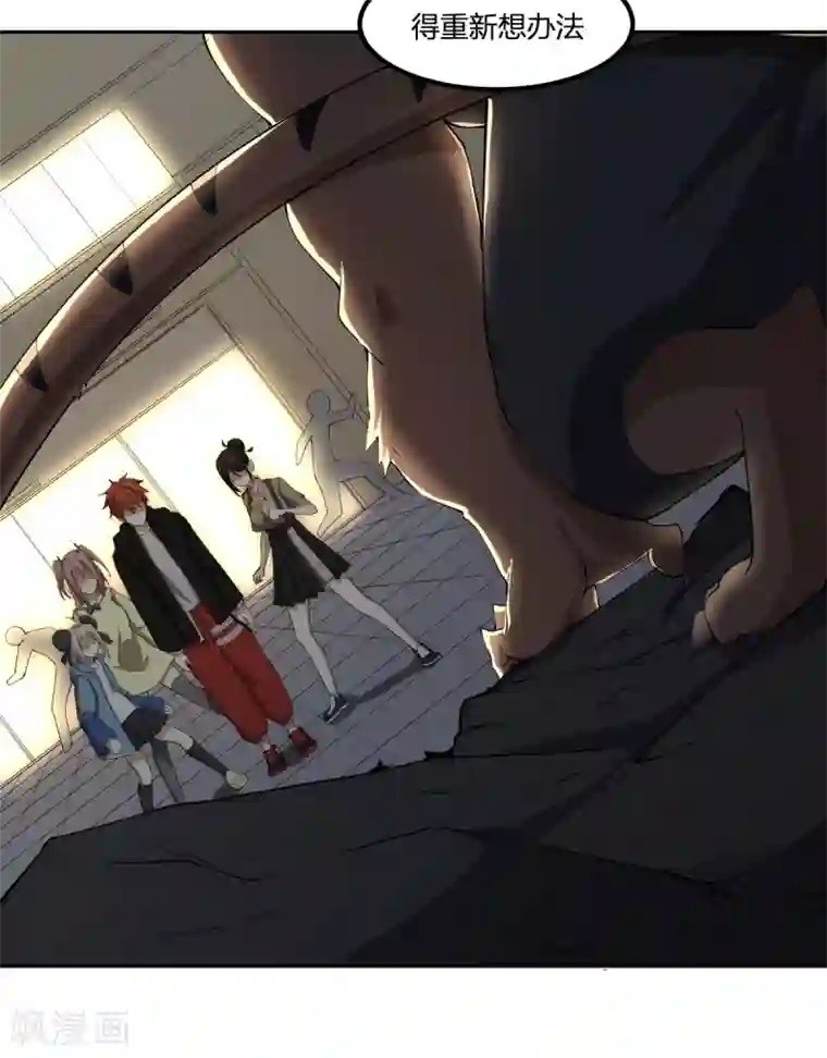 逆天仙命第69话 修行者VS万妖会1