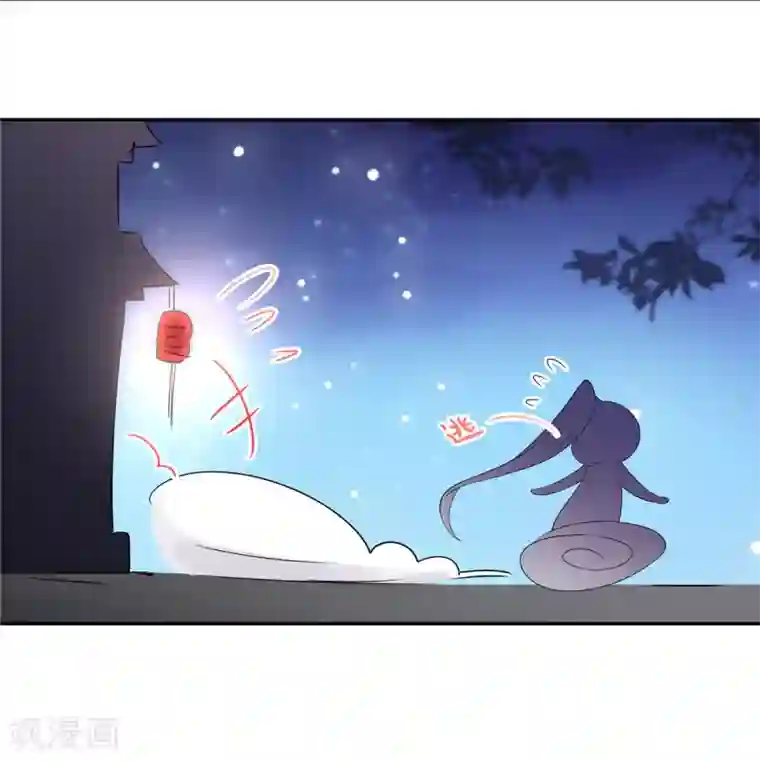 报告！帝君你有毒！第19话 把帝君当手雷用