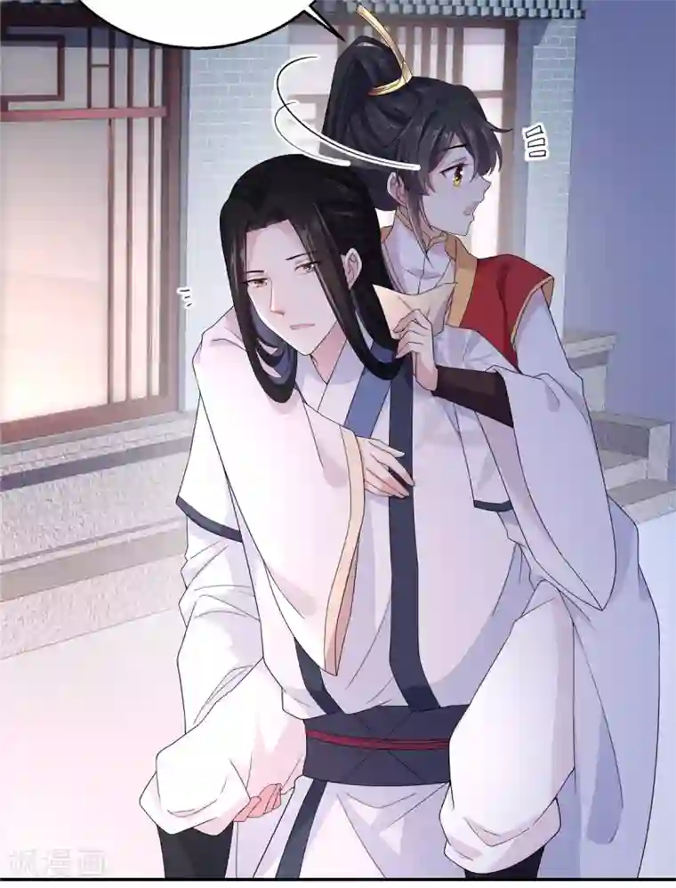 报告！帝君你有毒！第19话 把帝君当手雷用