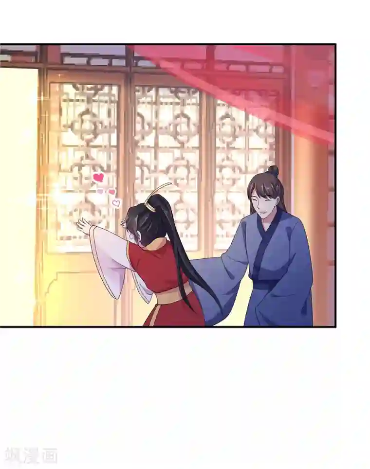 报告！帝君你有毒！第20话 到了进退两男的地步