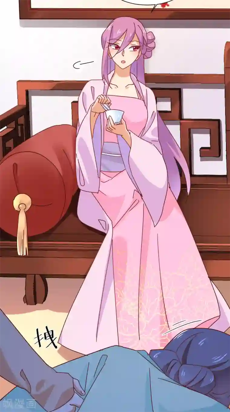 天才郡主的成皇之路第19话 杜鹃