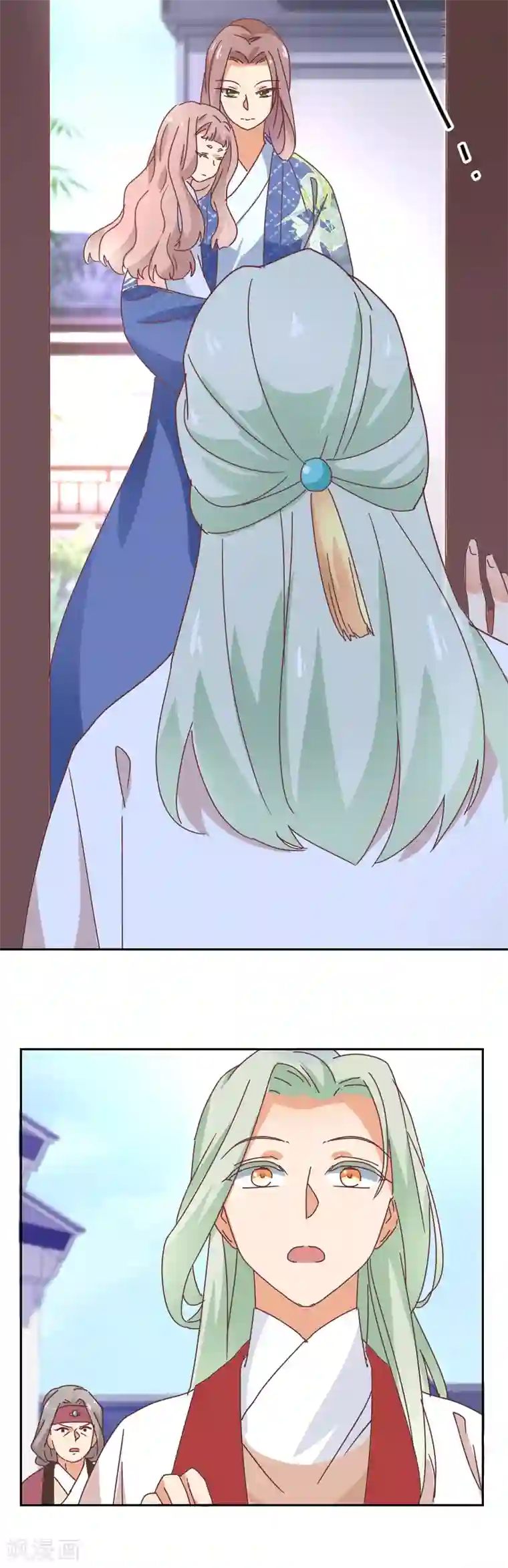 天才郡主的成皇之路第21话 颠倒黑白，指鹿为马