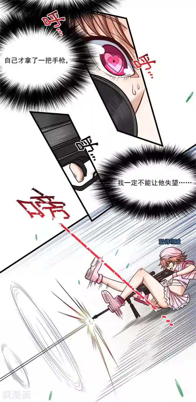 网游之最强猎人第14话 一定要守住哦！