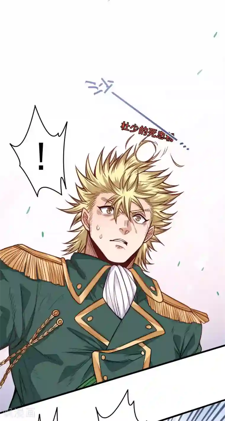 网游之最强猎人第14话 一定要守住哦！