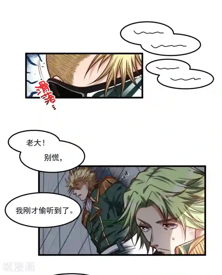 网游之最强猎人第14话 一定要守住哦！