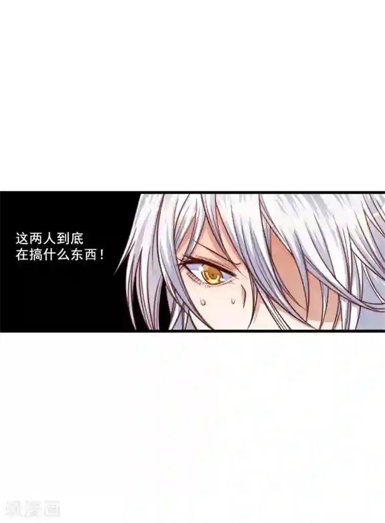 网游之最强猎人第14话 一定要守住哦！