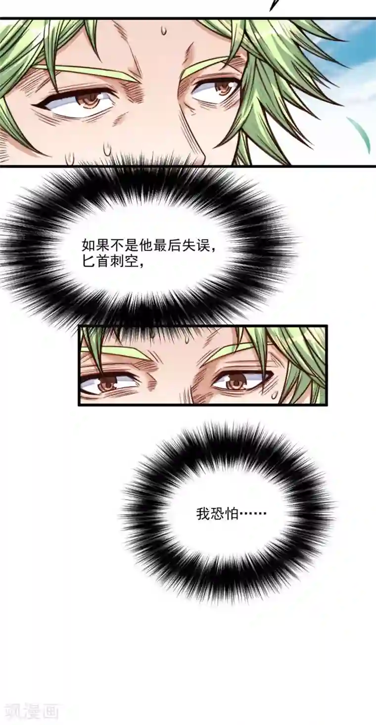 网游之最强猎人第14话 一定要守住哦！