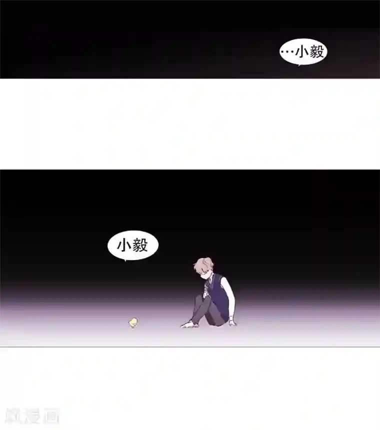 动物灵魂管理局第52话 我的身边