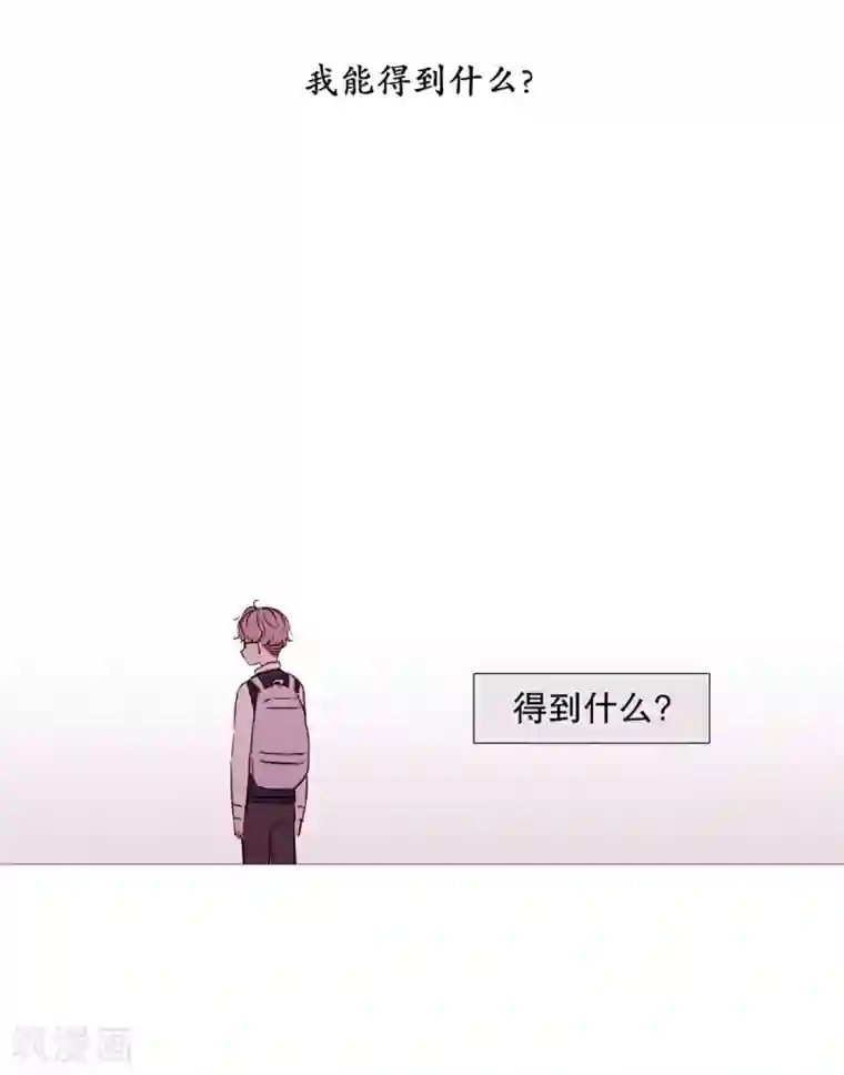 动物灵魂管理局第53话 小毅与小鸡