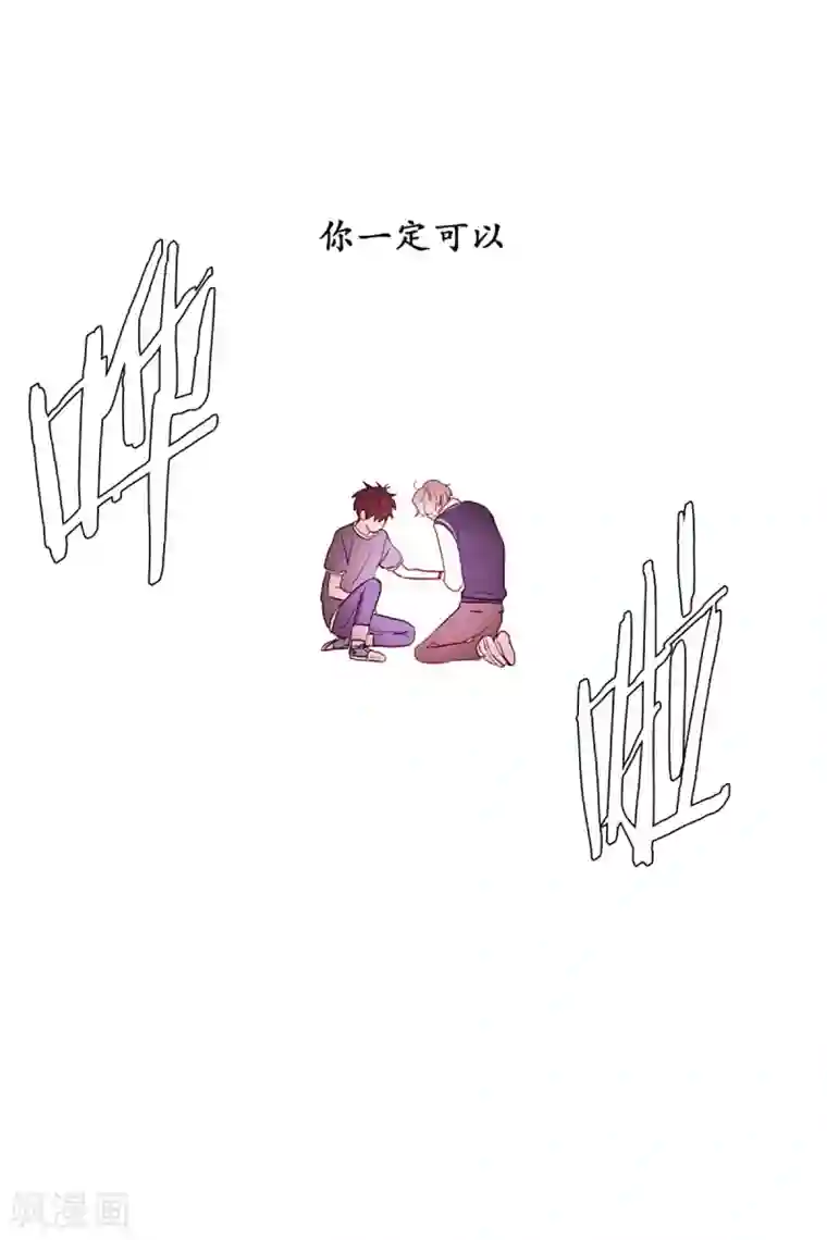 动物灵魂管理局第53话 小毅与小鸡