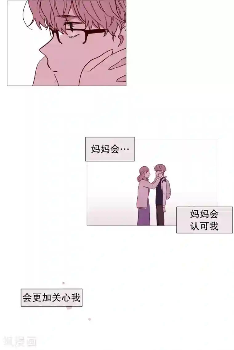 动物灵魂管理局第53话 小毅与小鸡