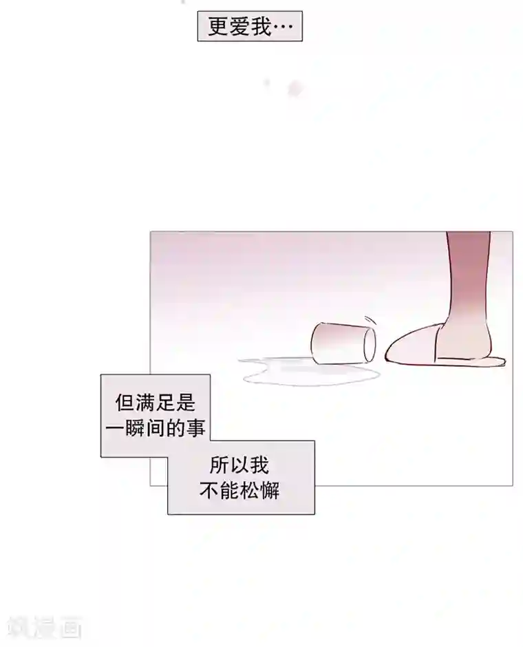 动物灵魂管理局第53话 小毅与小鸡