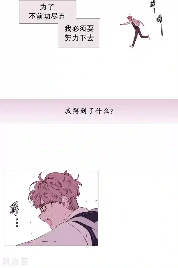 动物灵魂管理局第53话 小毅与小鸡