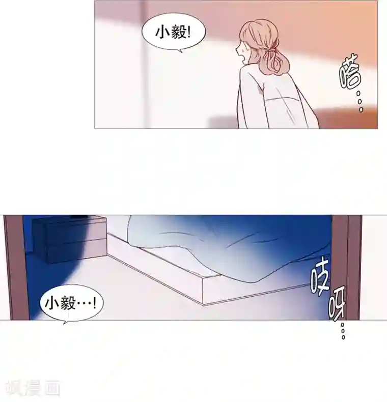 动物灵魂管理局第54话 家人的关心