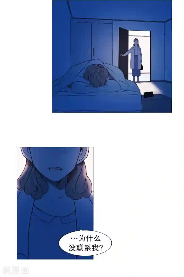 动物灵魂管理局第54话 家人的关心