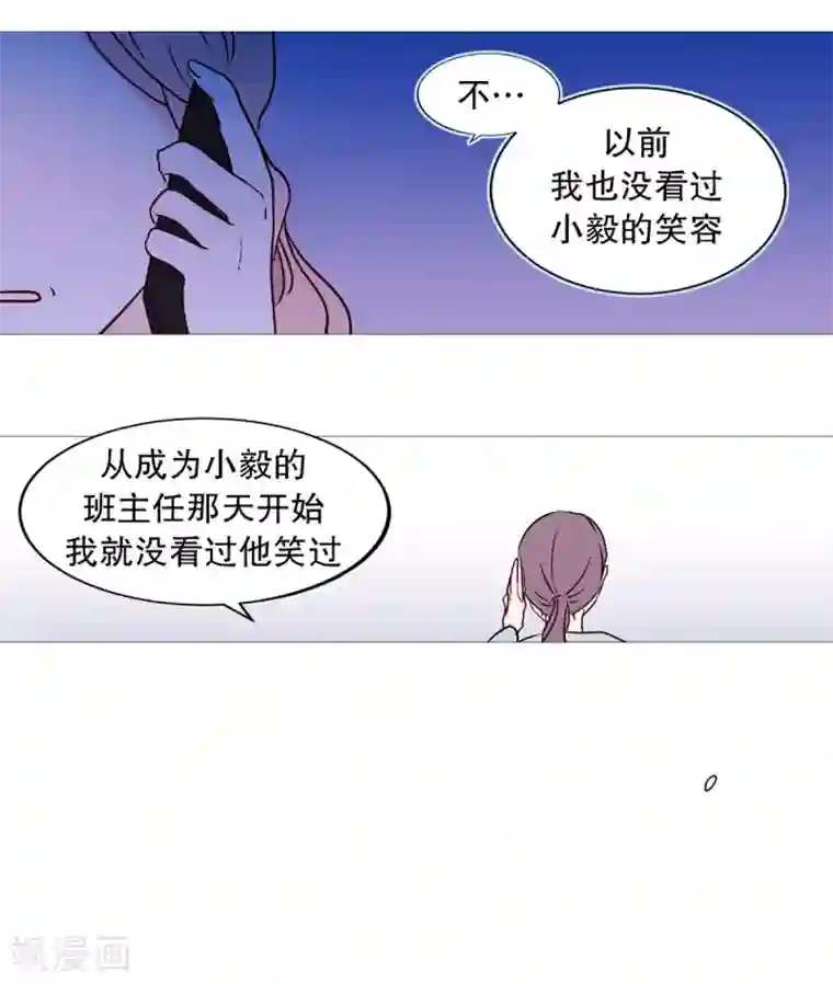 动物灵魂管理局第54话 家人的关心