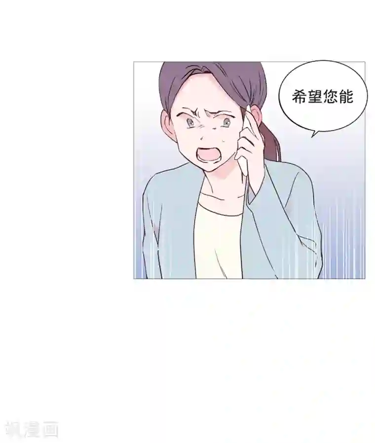 动物灵魂管理局第54话 家人的关心