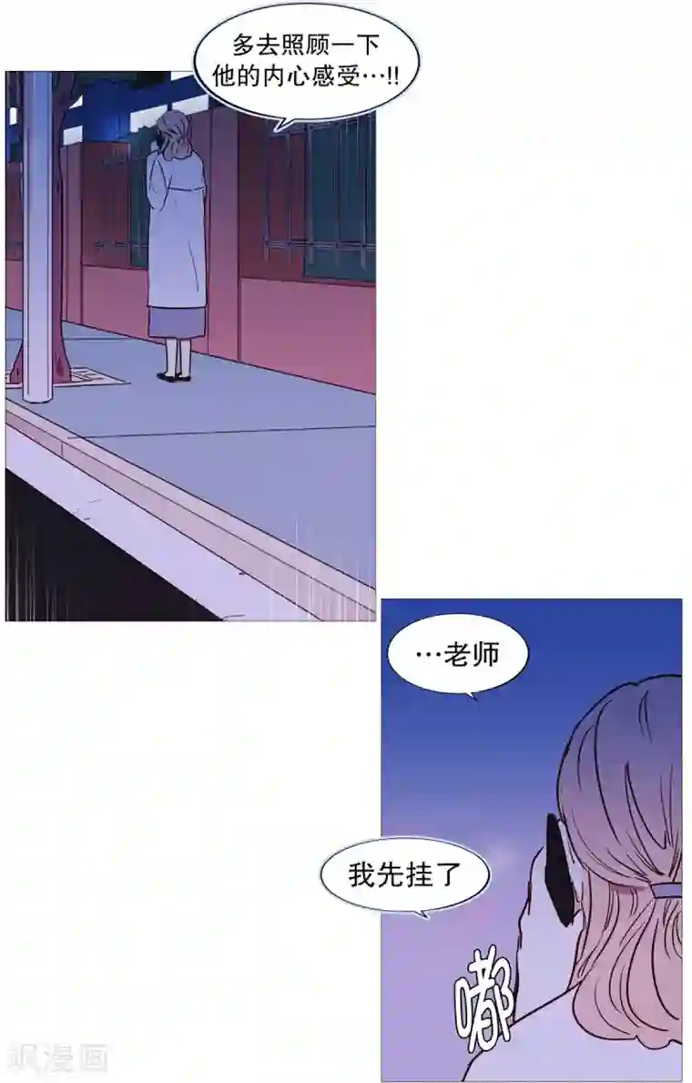 动物灵魂管理局第54话 家人的关心