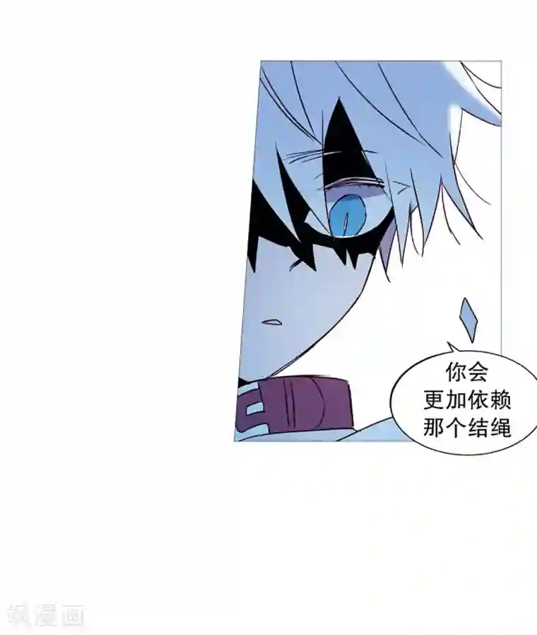 动物灵魂管理局第54话 家人的关心