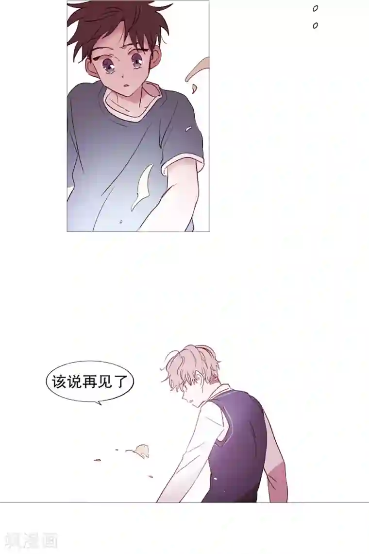 动物灵魂管理局第54话 家人的关心