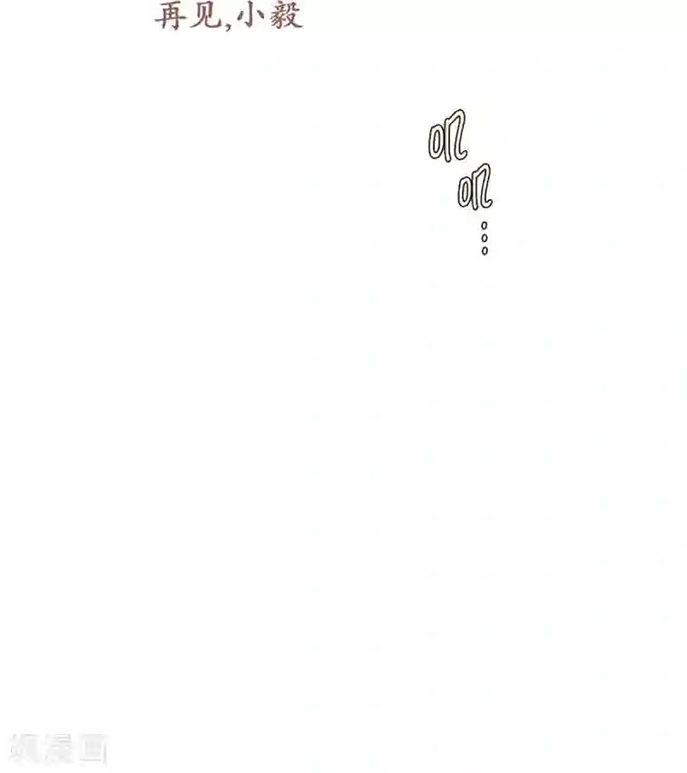 动物灵魂管理局第54话 家人的关心