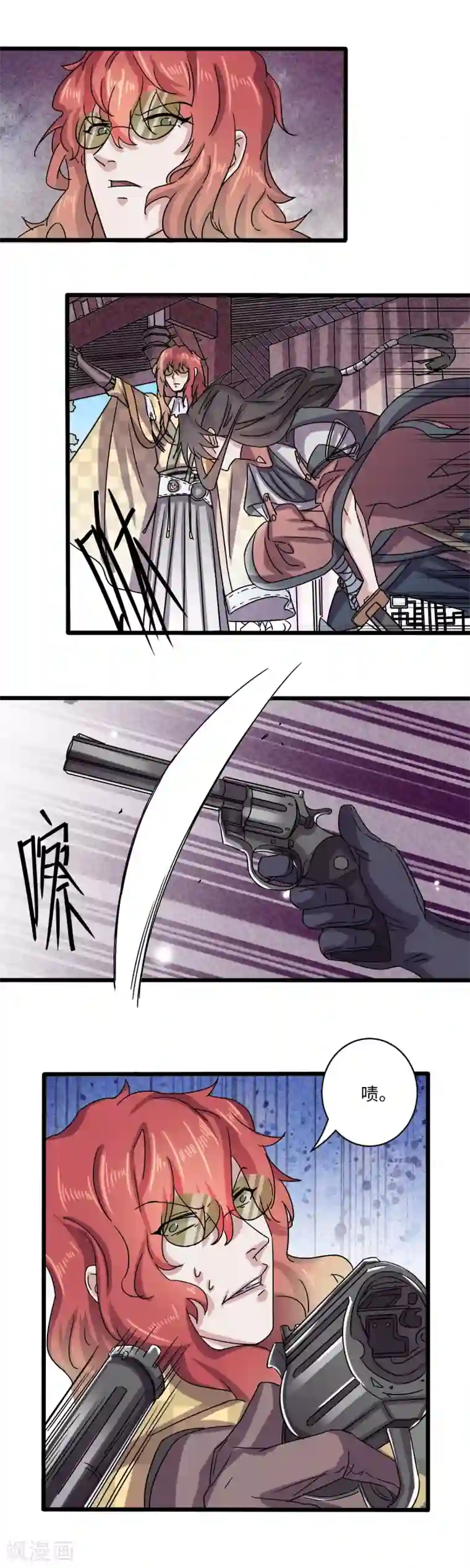 位面神今天也要努力偷懒第23话