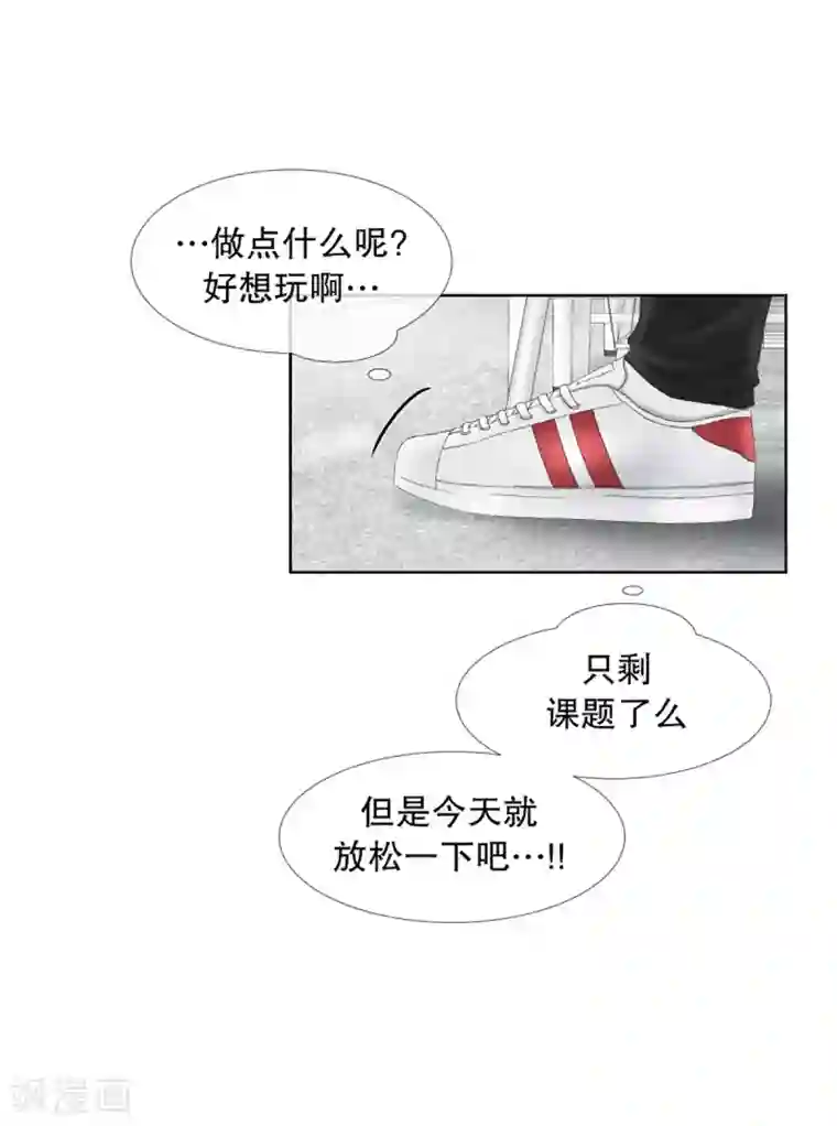 现在是37.2℃第52话 绯闻16