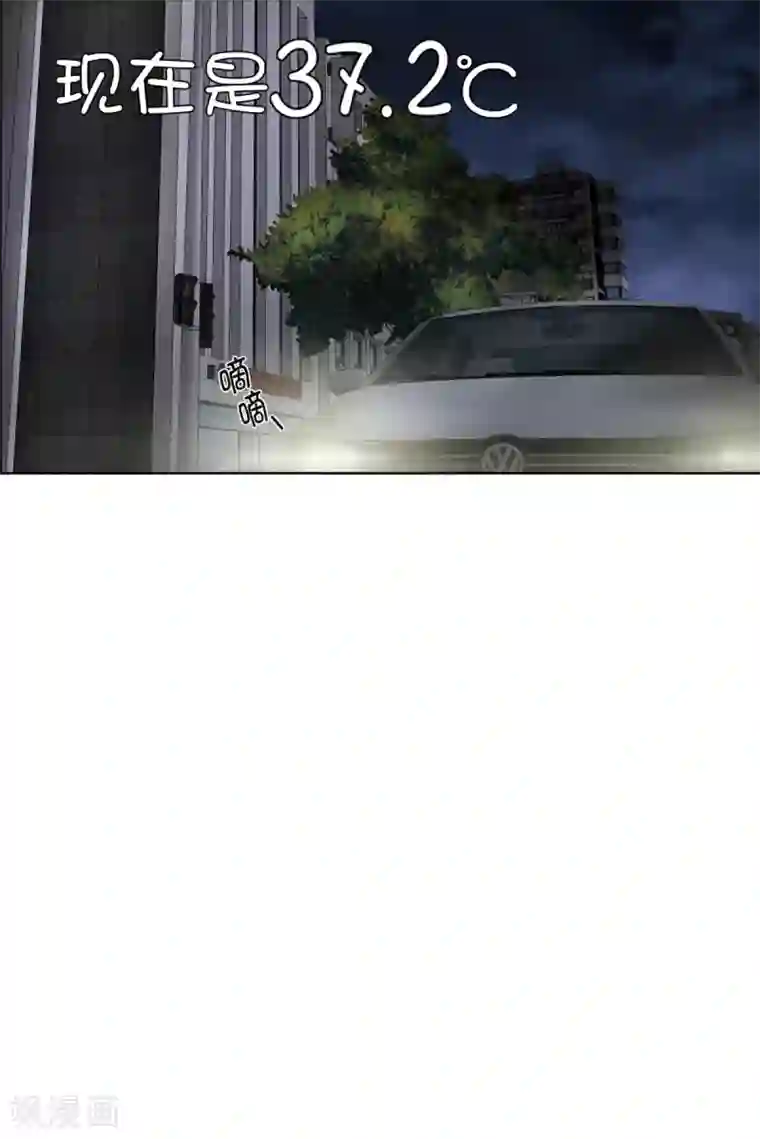 现在是37.2℃第52话 绯闻16