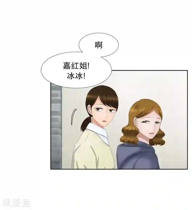 现在是37.2℃第52话 绯闻16