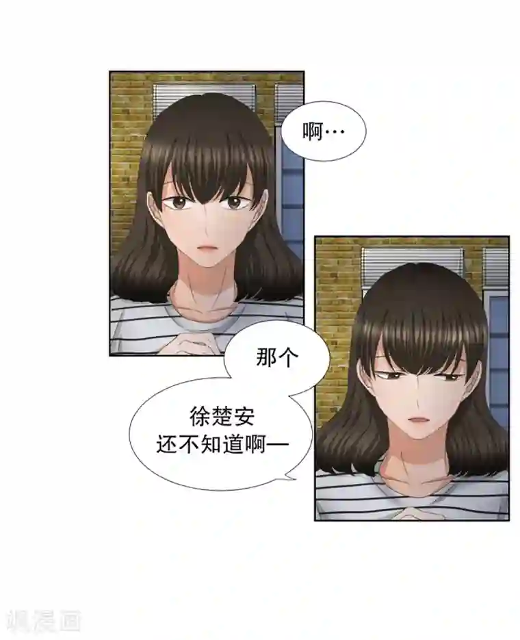 现在是37.2℃第53话 绯闻17